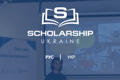 Компания AvtoBoom выдала гранты на образование студентам