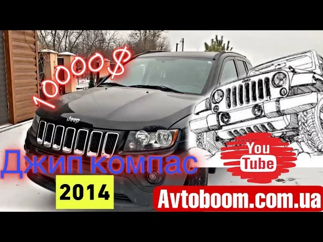 jeep-compass